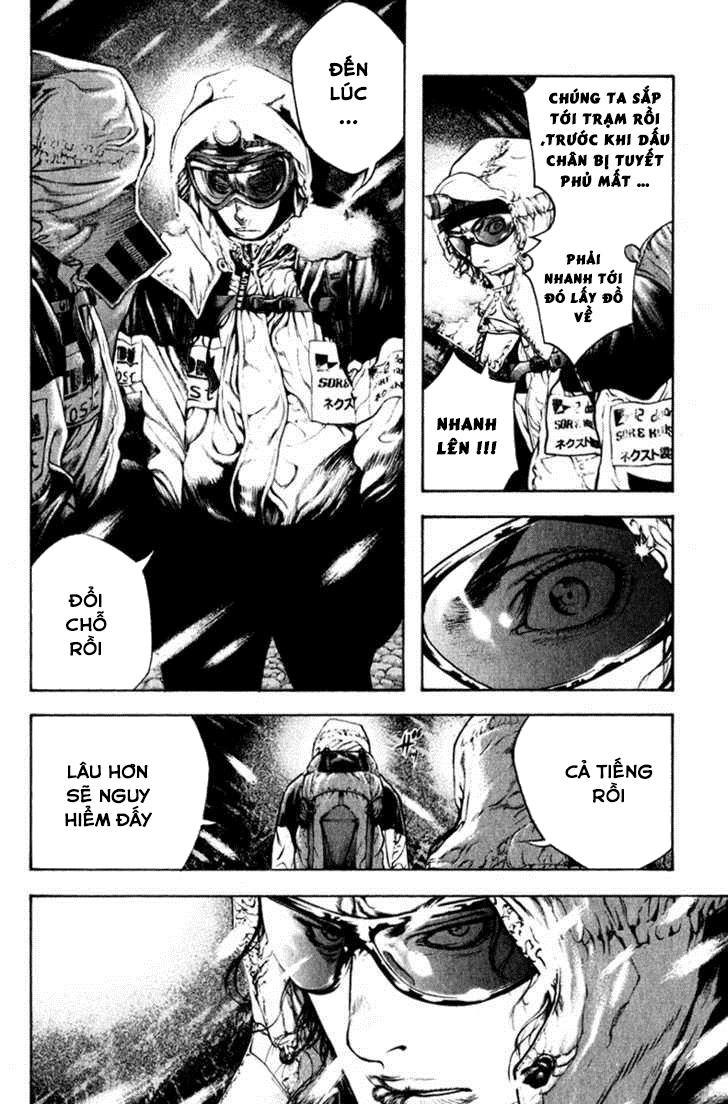 Kokou No Hito Chapter 54 - 7