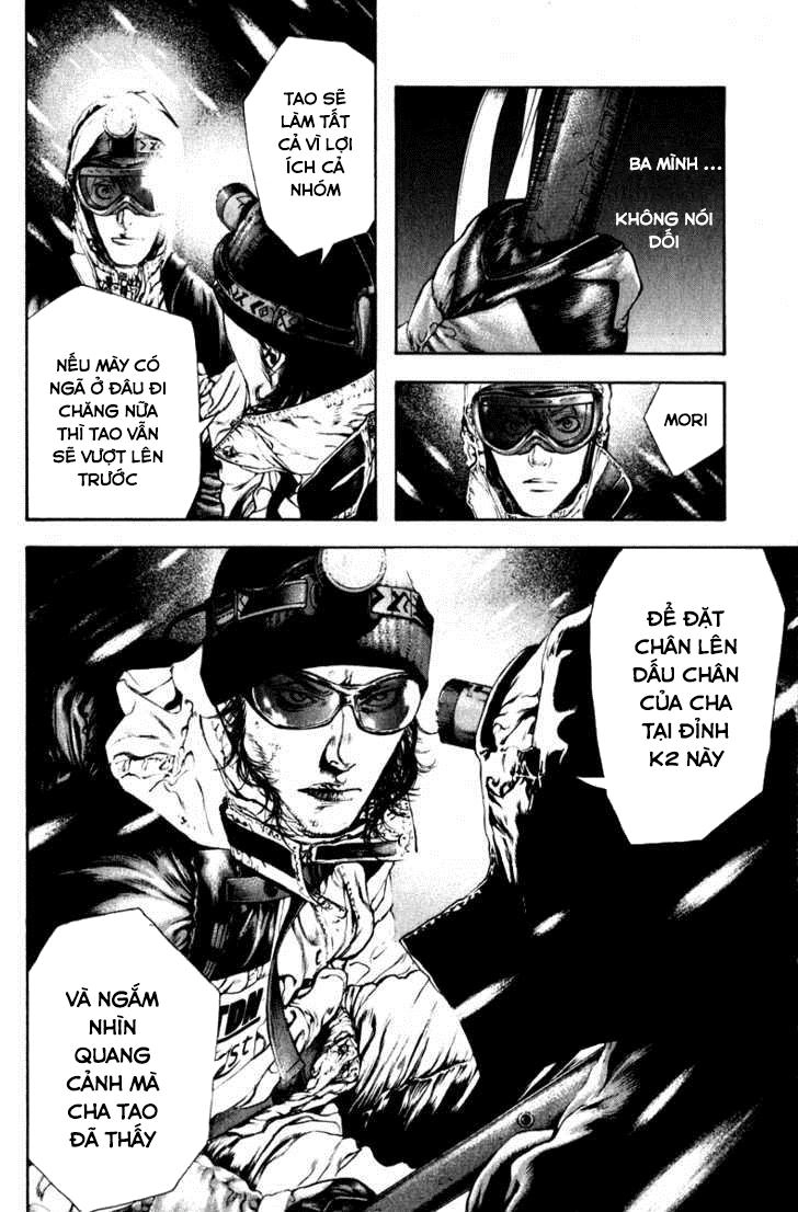 Kokou No Hito Chapter 56 - 13