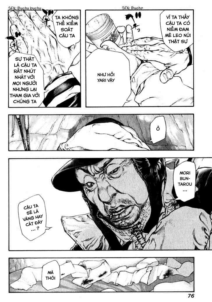 Kokou No Hito Chapter 56 - 15