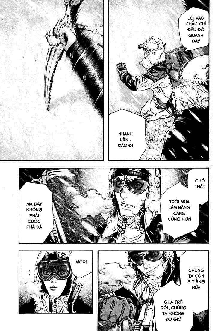 Kokou No Hito Chapter 57 - 5