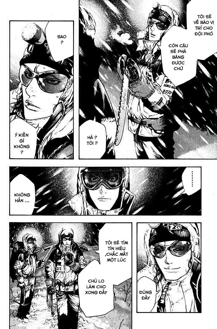 Kokou No Hito Chapter 57 - 6