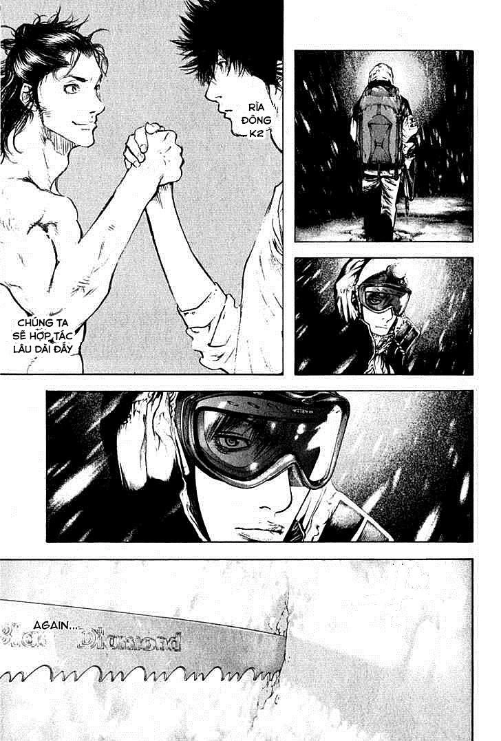 Kokou No Hito Chapter 57 - 7