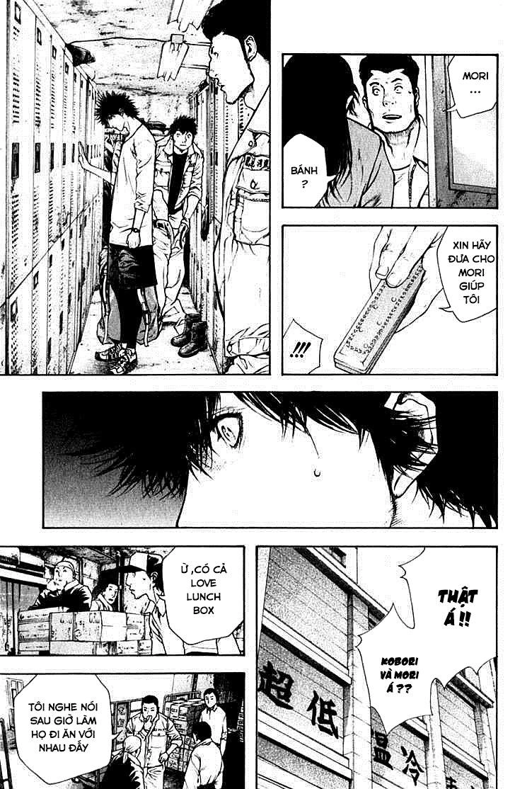 Kokou No Hito Chapter 57 - 11