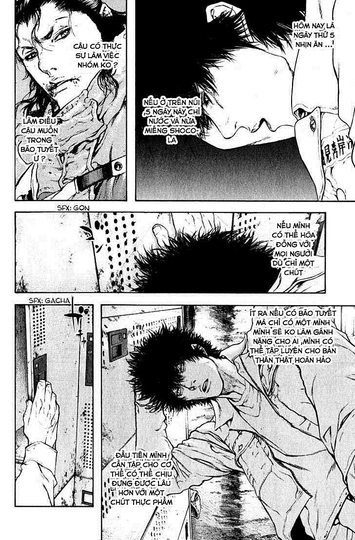 Kokou No Hito Chapter 57 - 14