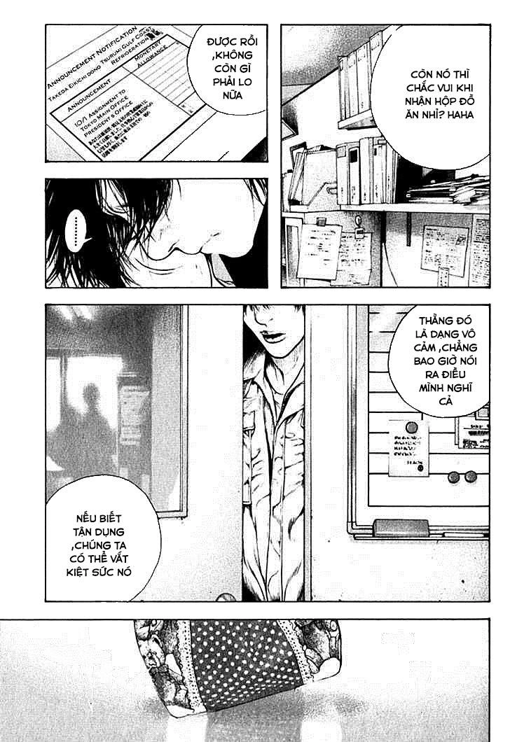 Kokou No Hito Chapter 57 - 17