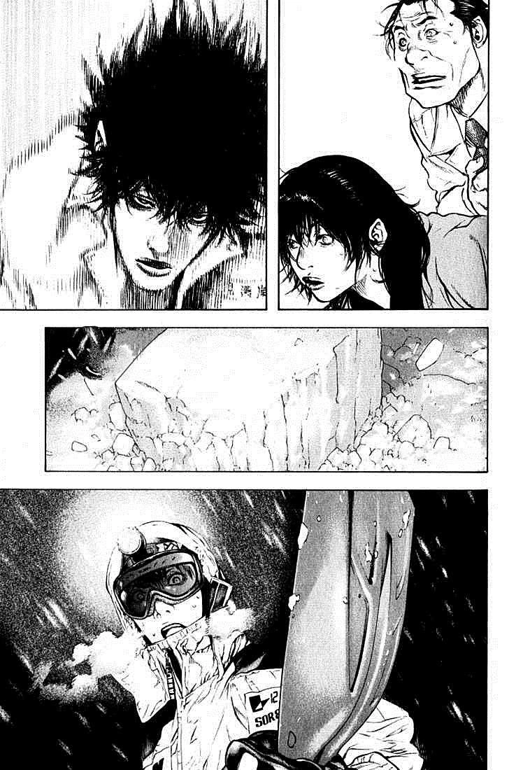 Kokou No Hito Chapter 57 - 19