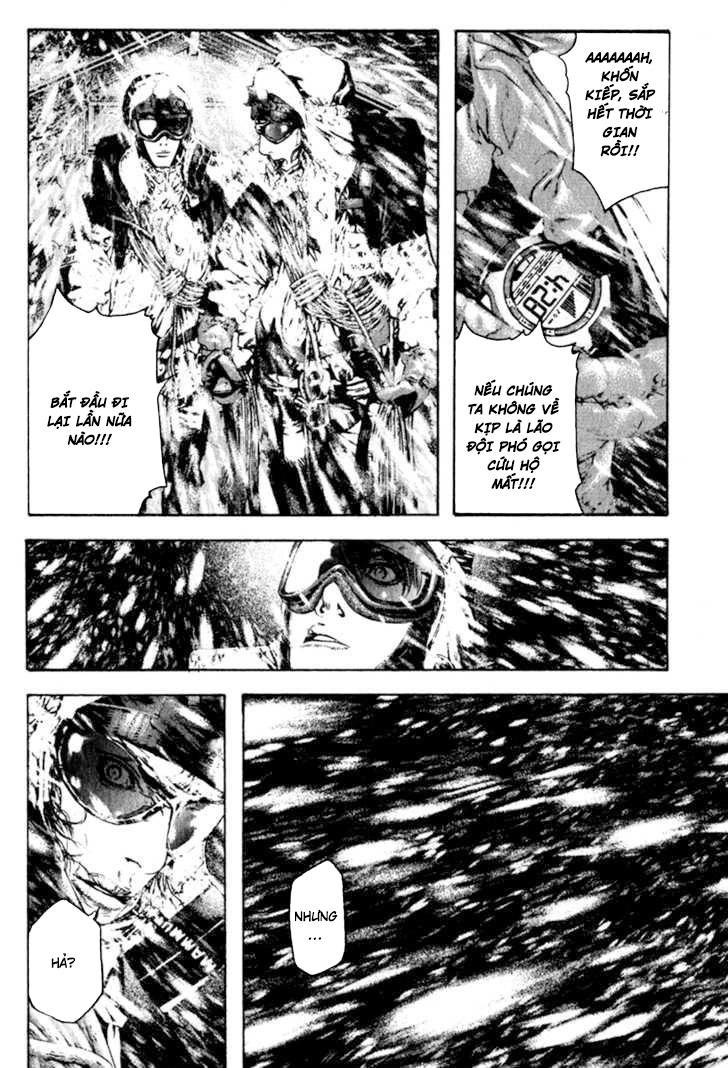 Kokou No Hito Chapter 59 - 5