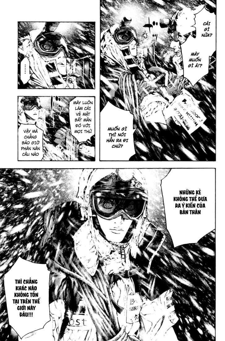 Kokou No Hito Chapter 59 - 6