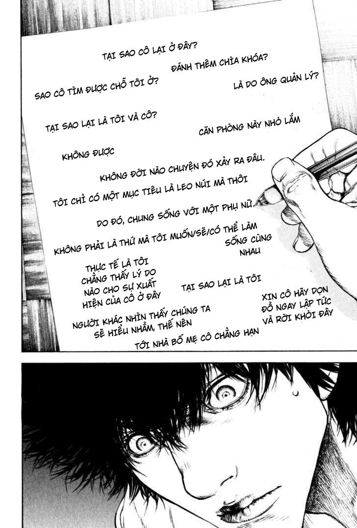 Kokou No Hito Chapter 59 - 14