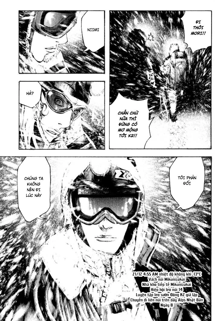 Kokou No Hito Chapter 59 - 19