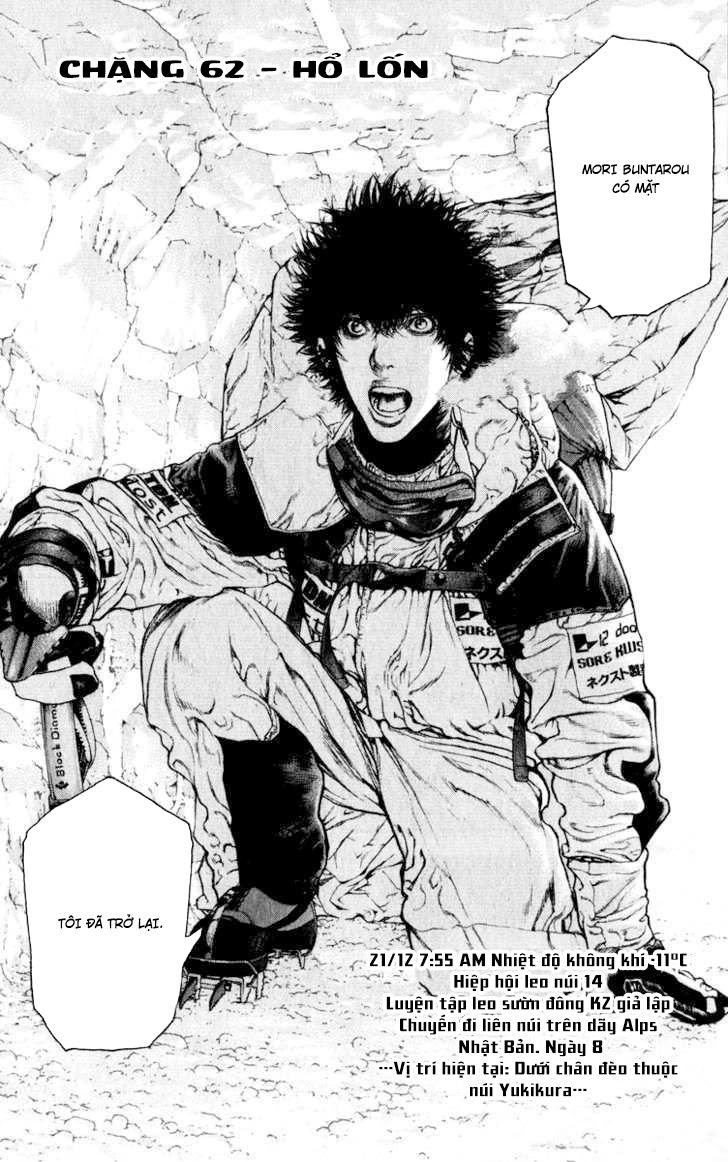 Kokou No Hito Chapter 62 - 3