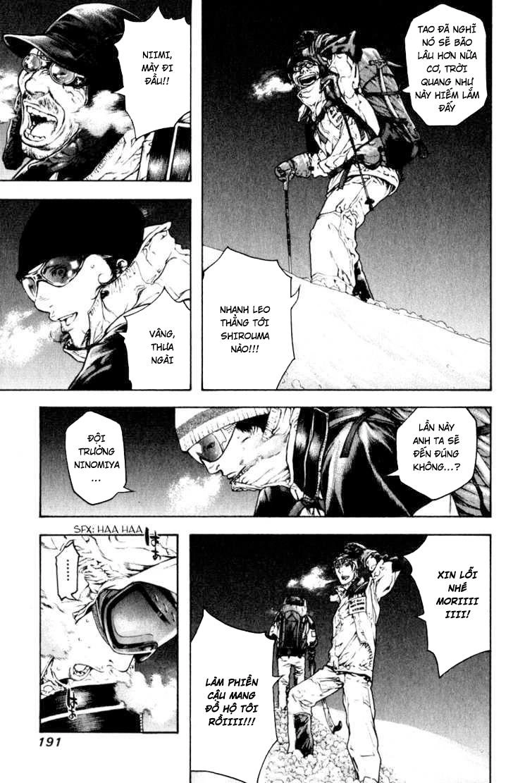 Kokou No Hito Chapter 62 - 10