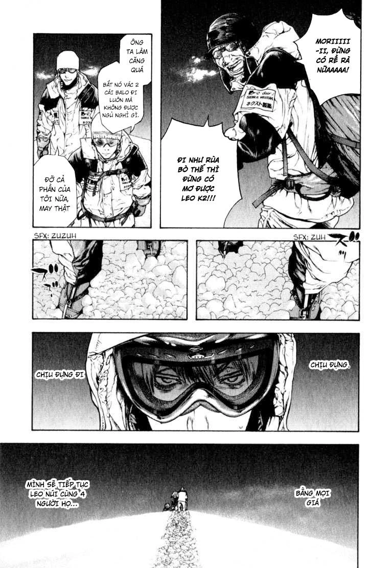 Kokou No Hito Chapter 62 - 12