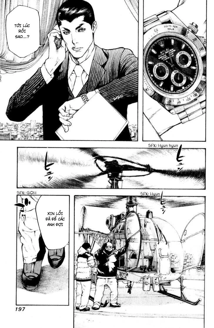 Kokou No Hito Chapter 62 - 15