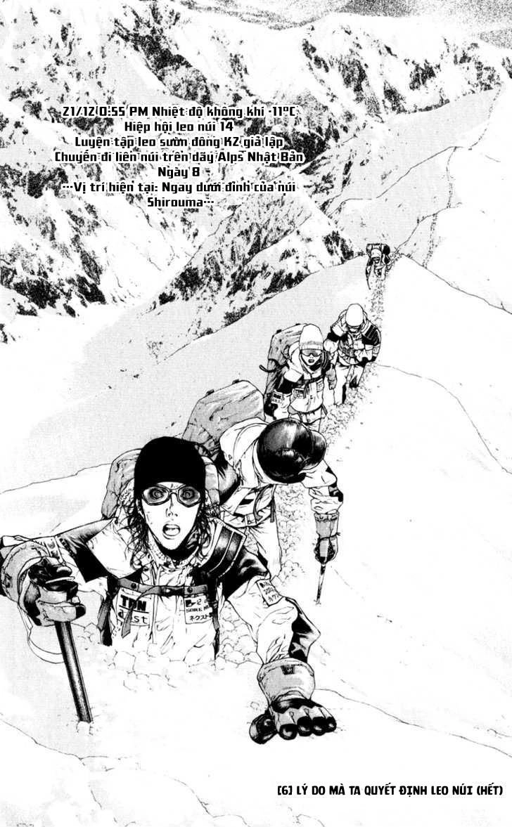 Kokou No Hito Chapter 62 - 19