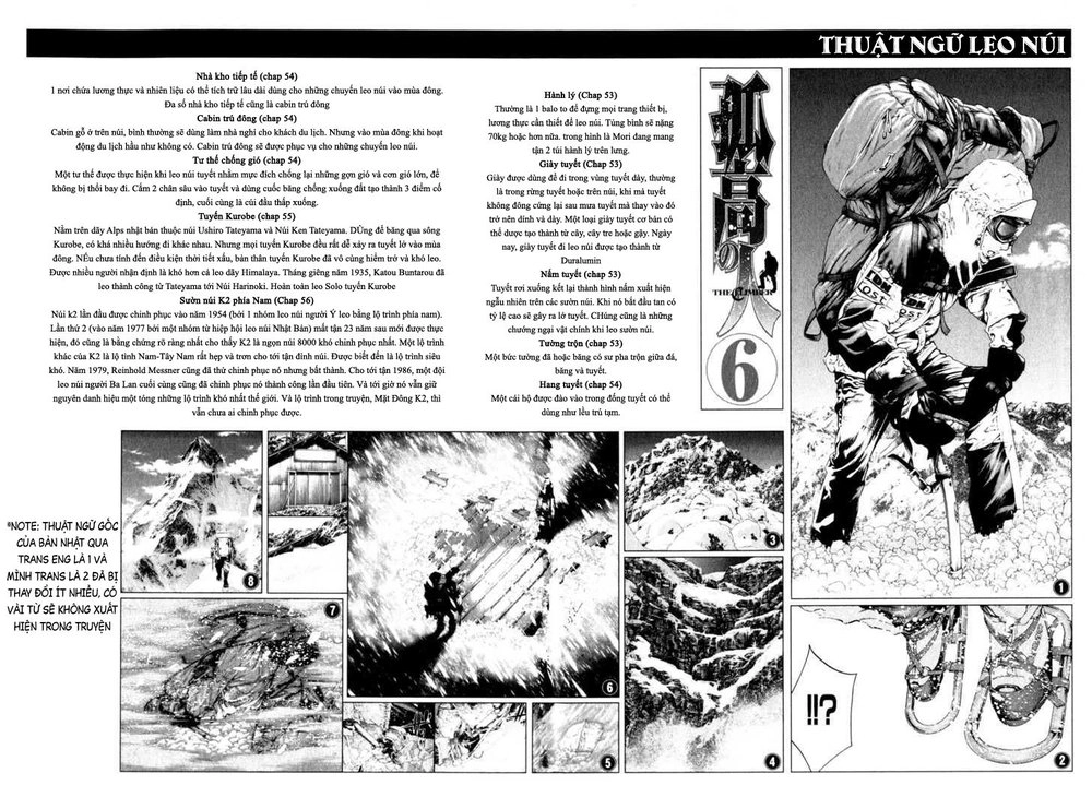 Kokou No Hito Chapter 62 - 21