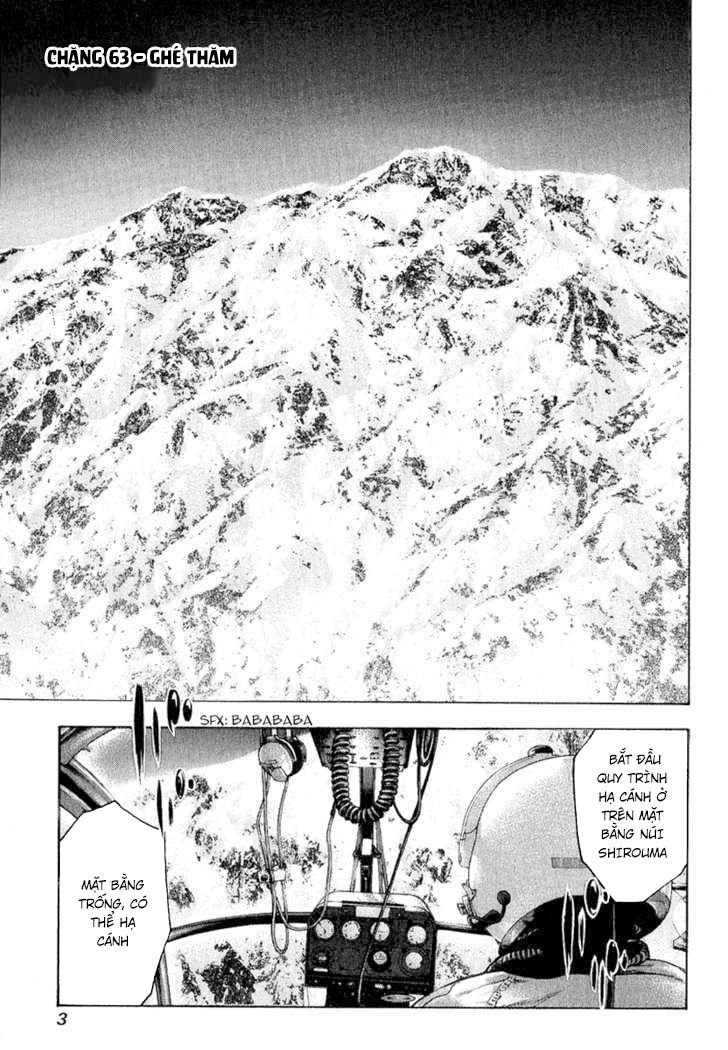 Kokou No Hito Chapter 63 - 8
