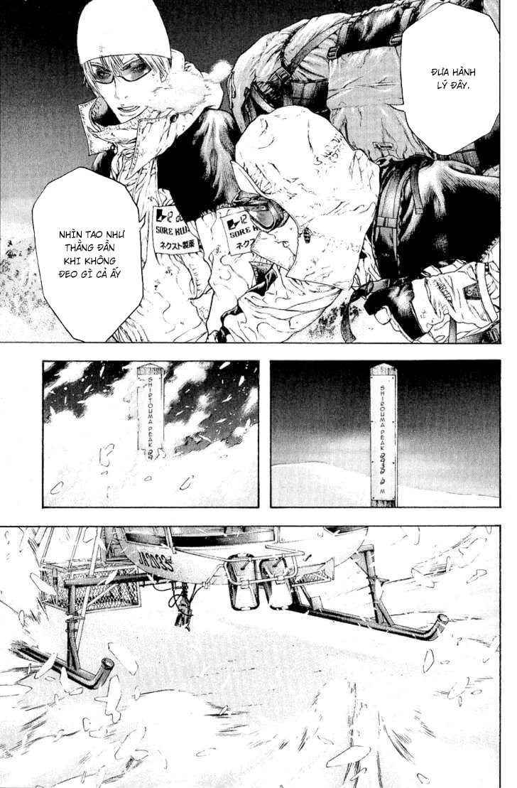 Kokou No Hito Chapter 63 - 11