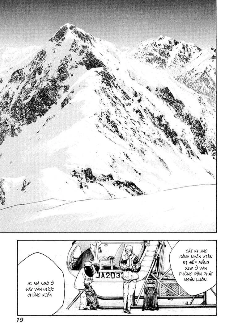 Kokou No Hito Chapter 63 - 22