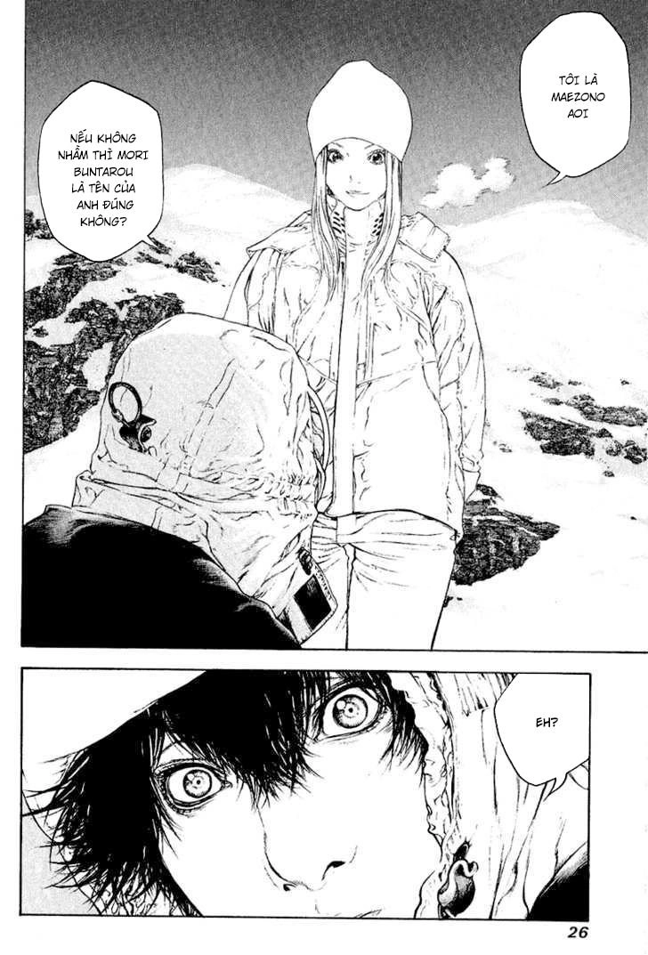 Kokou No Hito Chapter 64 - 4