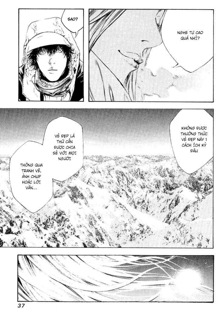 Kokou No Hito Chapter 64 - 14