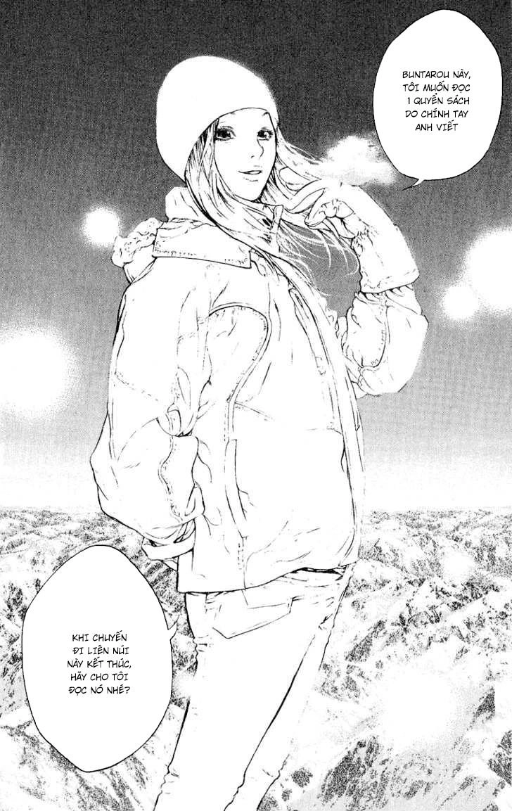 Kokou No Hito Chapter 64 - 15