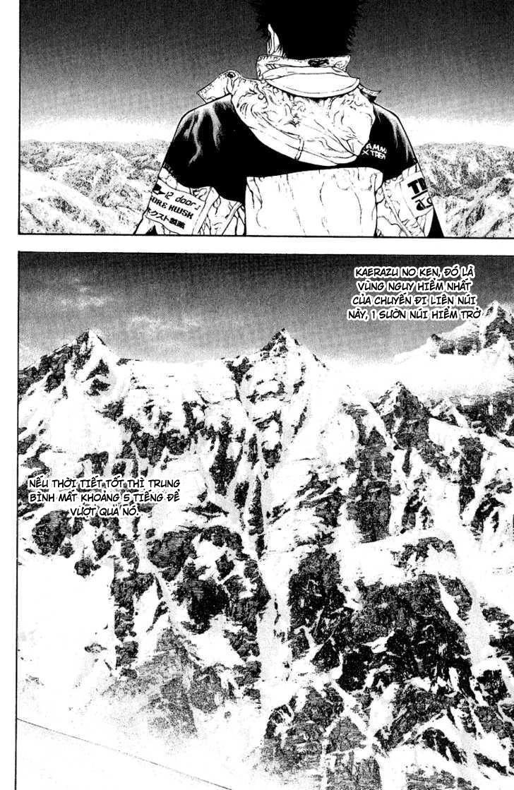 Kokou No Hito Chapter 65 - 6