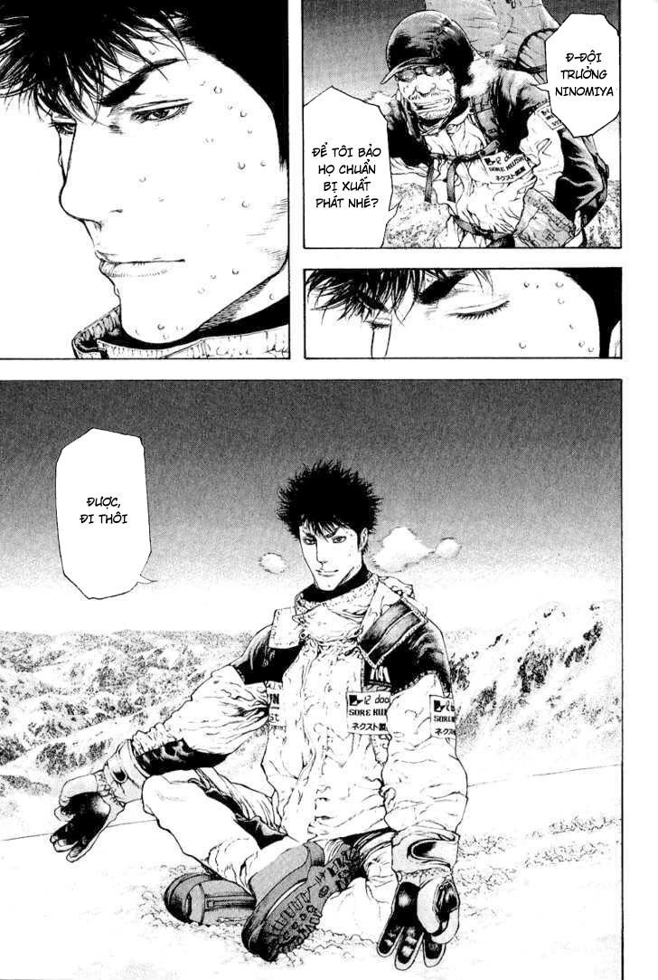 Kokou No Hito Chapter 65 - 7