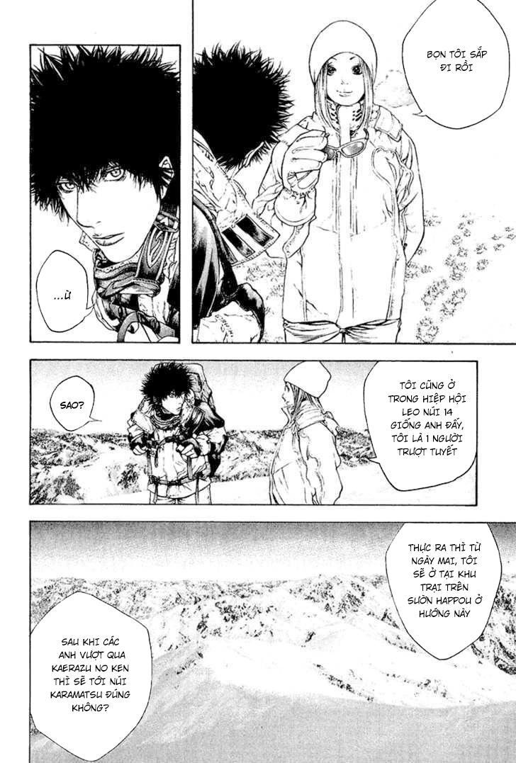 Kokou No Hito Chapter 65 - 10