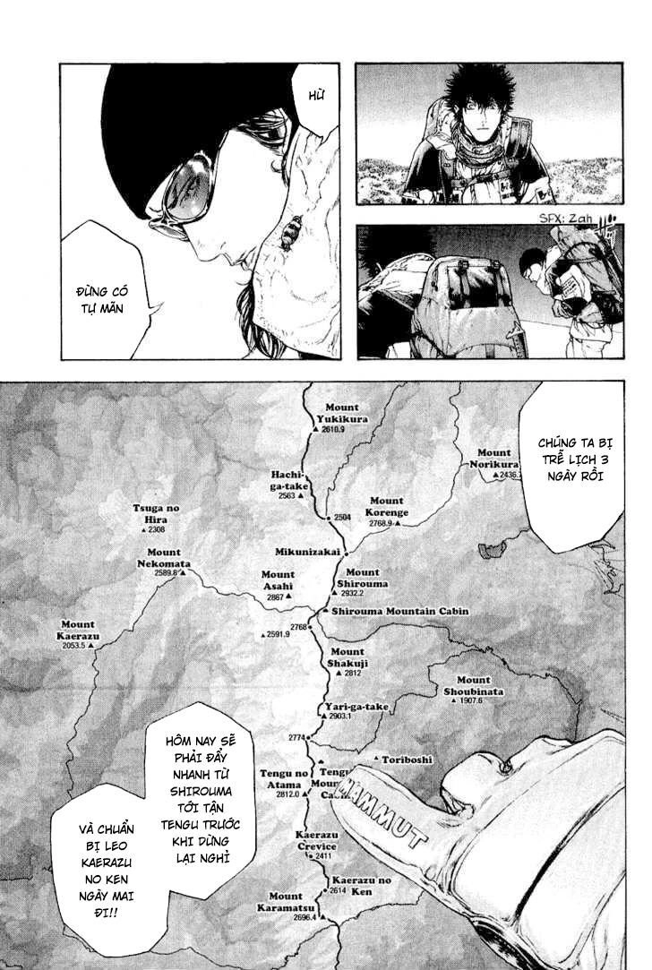 Kokou No Hito Chapter 65 - 13