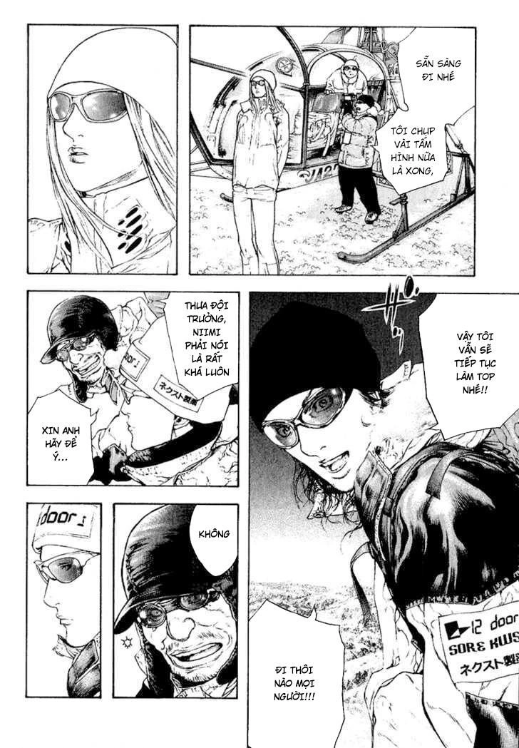 Kokou No Hito Chapter 65 - 15