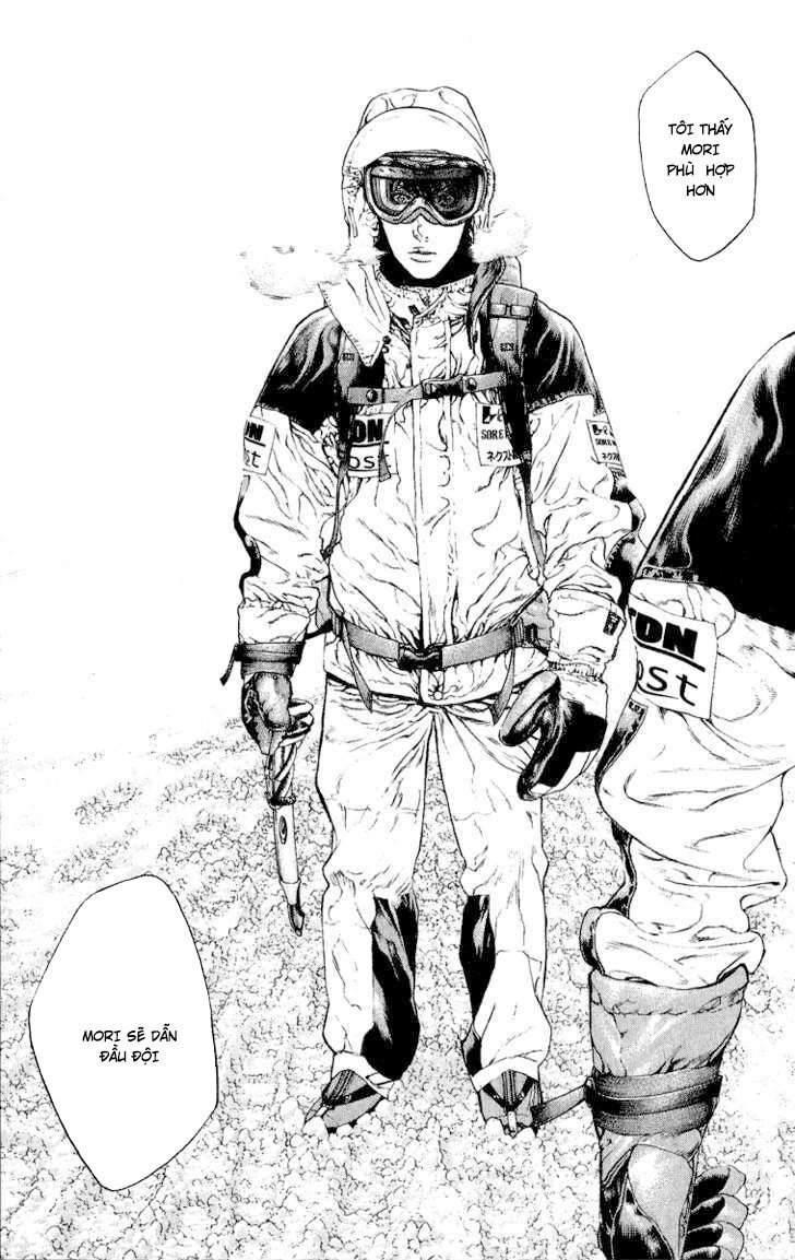 Kokou No Hito Chapter 65 - 16