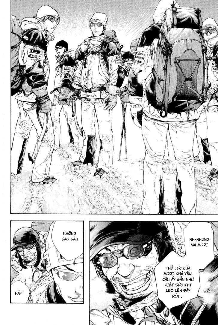 Kokou No Hito Chapter 65 - 17