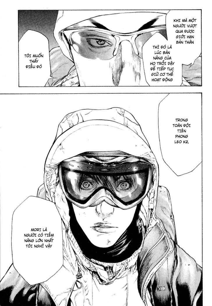 Kokou No Hito Chapter 65 - 18