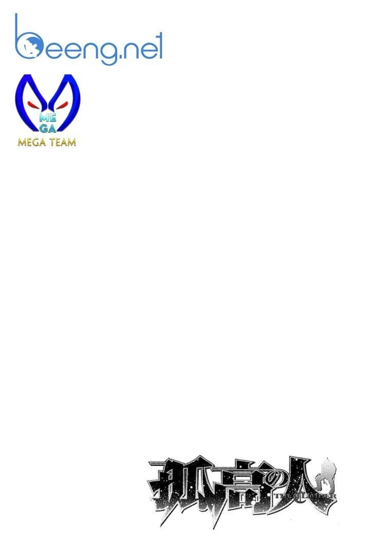 Kokou No Hito Chapter 65 - 19