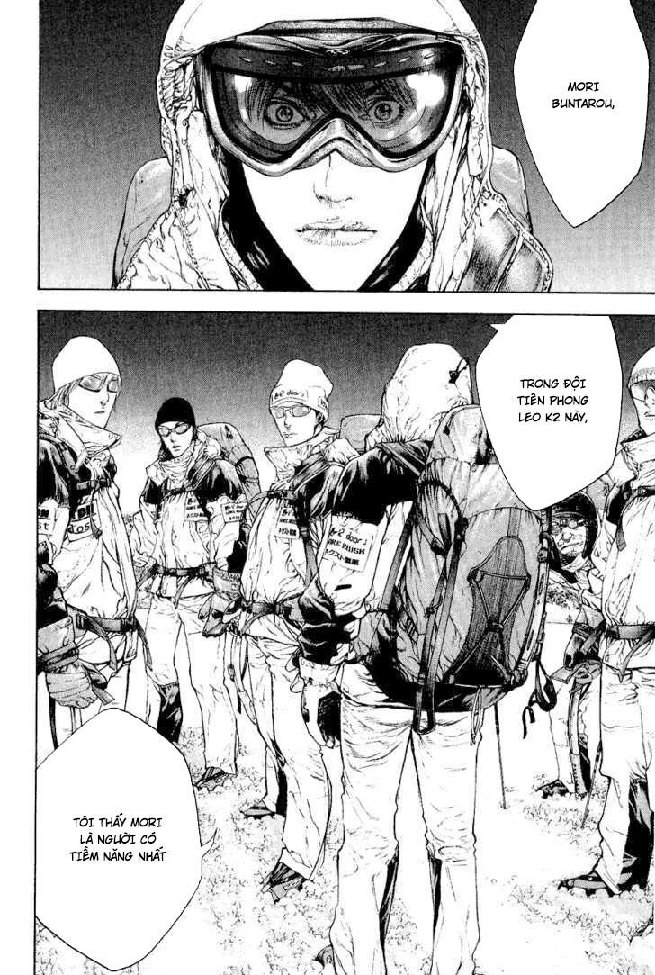 Kokou No Hito Chapter 66 - 3