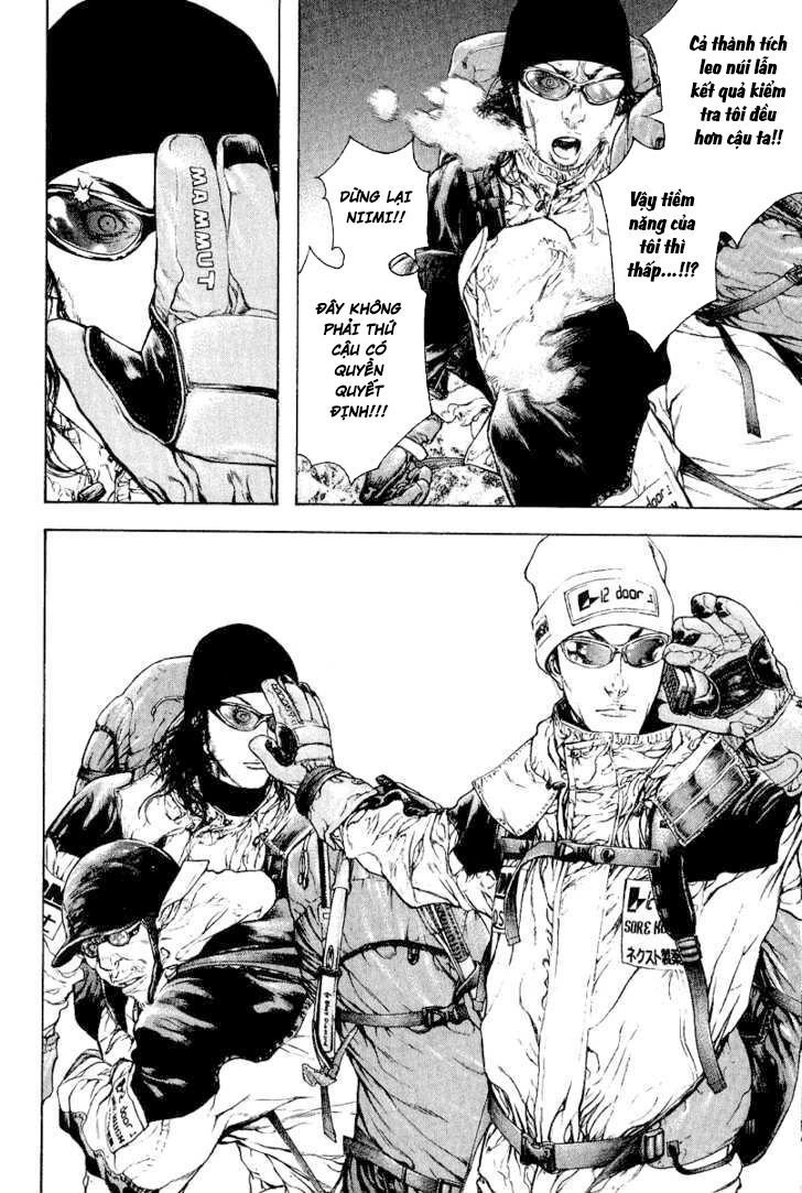 Kokou No Hito Chapter 66 - 5