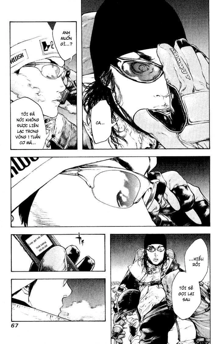 Kokou No Hito Chapter 66 - 6