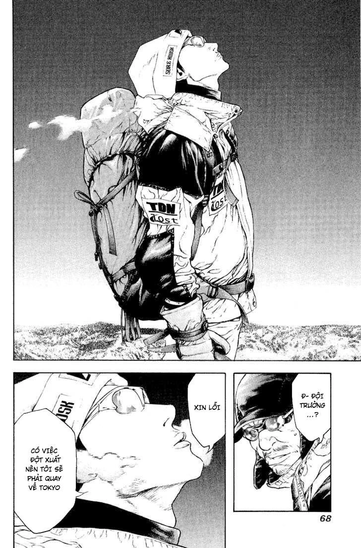 Kokou No Hito Chapter 66 - 7