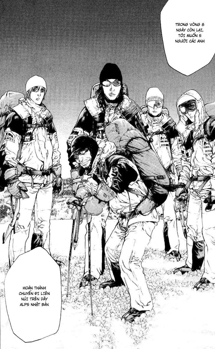 Kokou No Hito Chapter 66 - 8