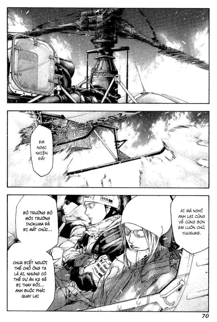 Kokou No Hito Chapter 66 - 9