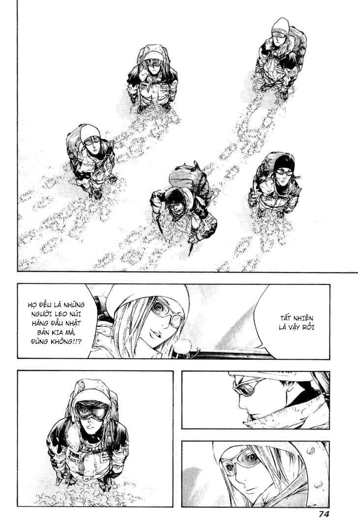 Kokou No Hito Chapter 66 - 12