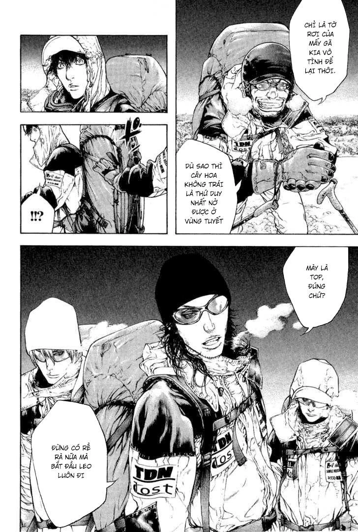 Kokou No Hito Chapter 66 - 16