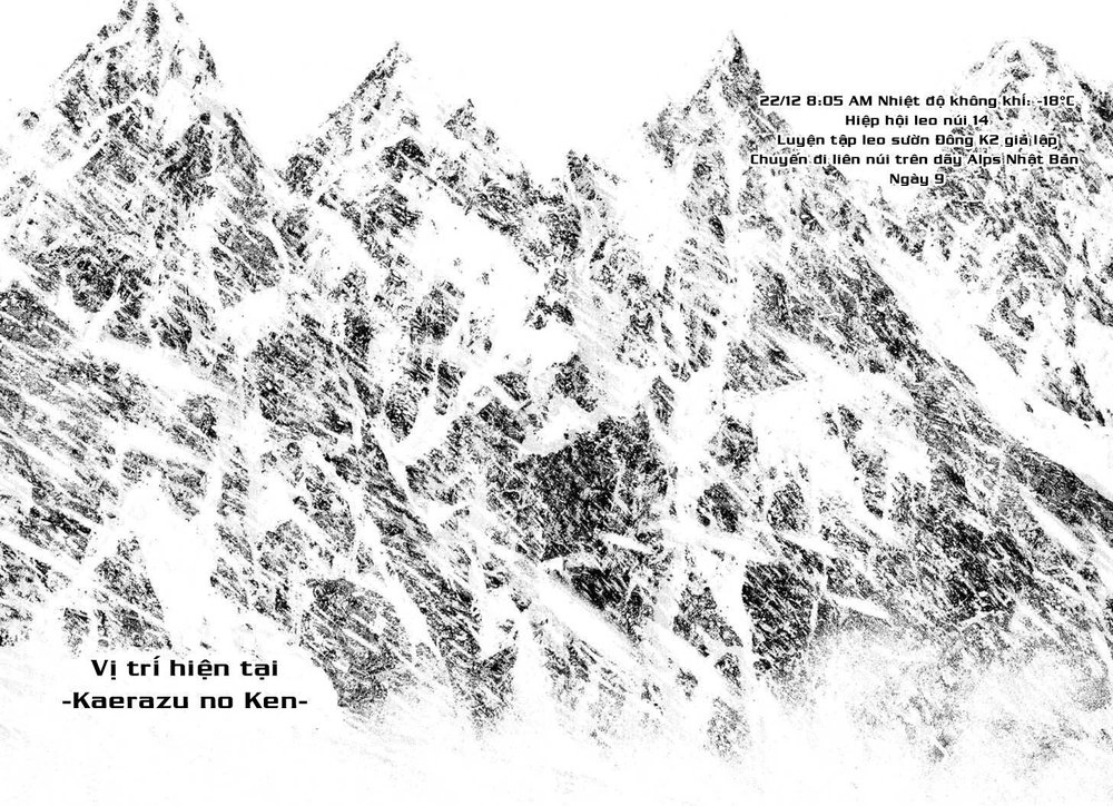 Kokou No Hito Chapter 66 - 18