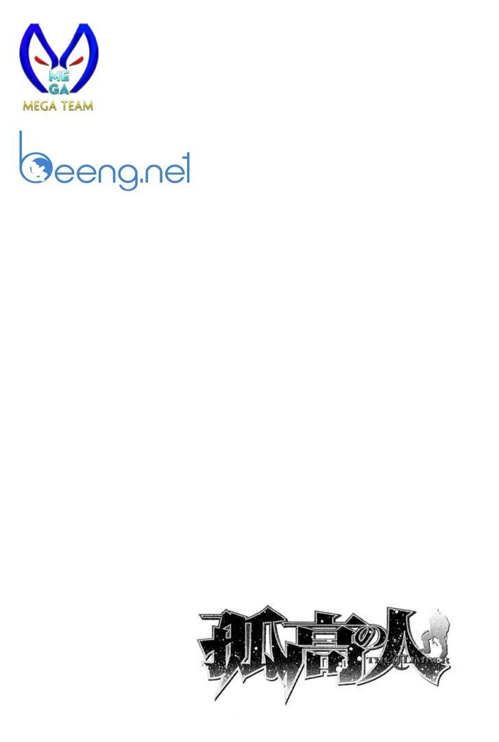 Kokou No Hito Chapter 66 - 19