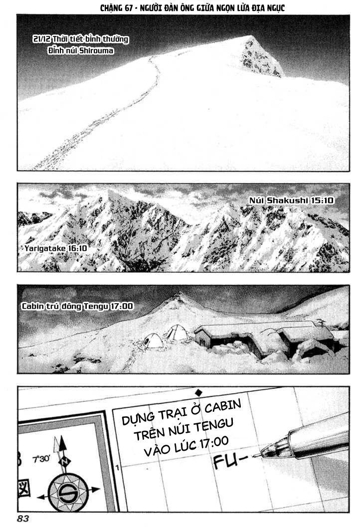 Kokou No Hito Chapter 67 - 2