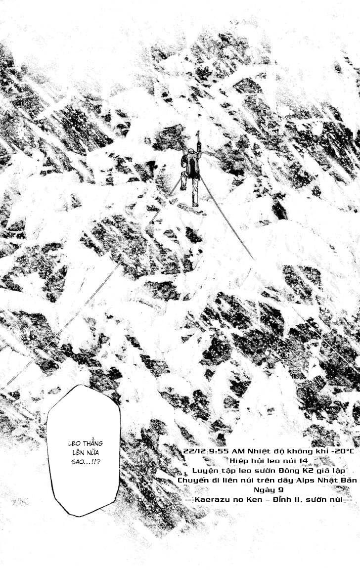 Kokou No Hito Chapter 67 - 6