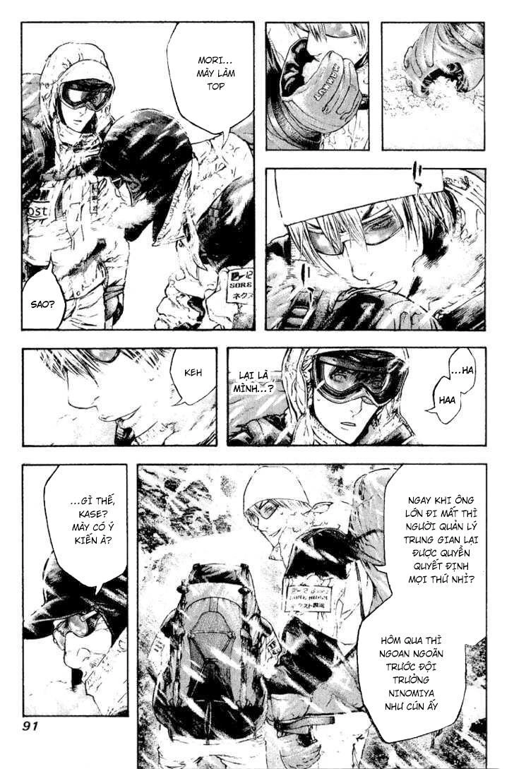 Kokou No Hito Chapter 67 - 9