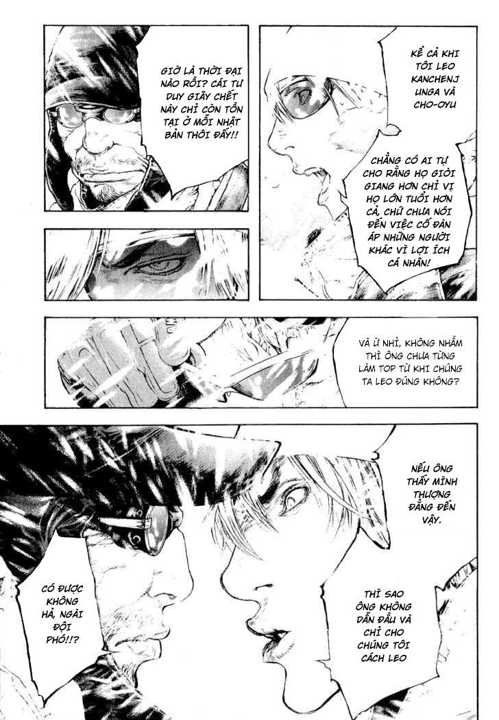 Kokou No Hito Chapter 67 - 11