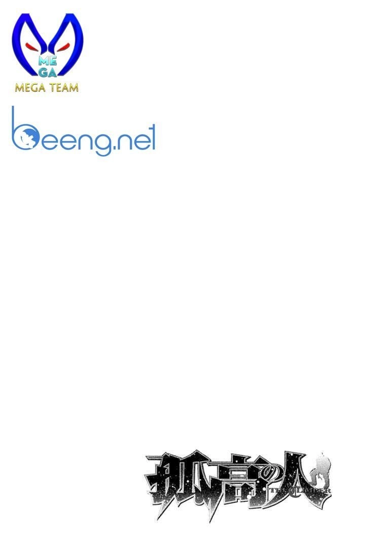 Kokou No Hito Chapter 67 - 19